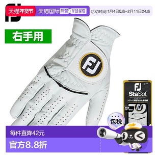 日本直邮FOOTJOY StaSof 男士高尔夫手套（右手）FGSS23L