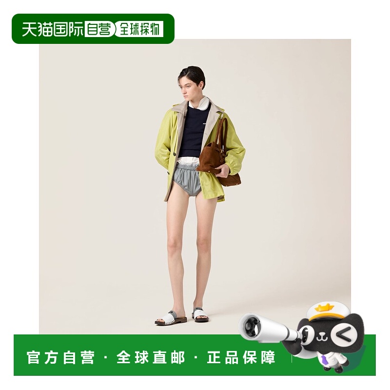 欧洲直邮MIU MIU (2025新品) Blouson en coton Panama et ponge
