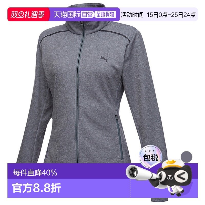 韩国直邮Puma彪马Core Knit Training印花Logo立领夹克外套933365