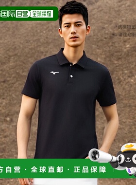 【日本直邮】美津浓N-XT系列吸汗速干 短袖POLO衫32MA9670黑色2XS