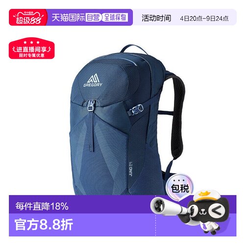 自营欧洲直邮GREGORY格里高利 Juno登山徒步户外运动背包24L/30L