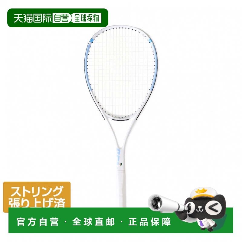 日本直邮TIGORA 软式网球拍 TR-2TG SFAL 已穿线 [TIGORA官方网店,运动服/休闲服装,其它球服,淘宝优惠券,粉丝福利购,淘宝优惠卷