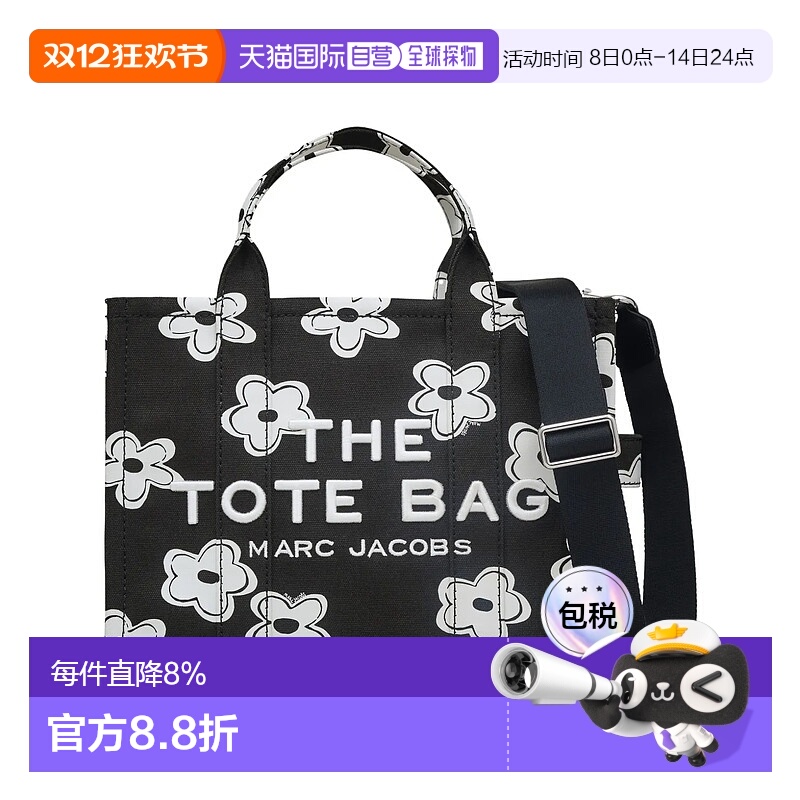 美国直邮MARC JACOBS - Women The Daisy Canvas Medium Tote Bag