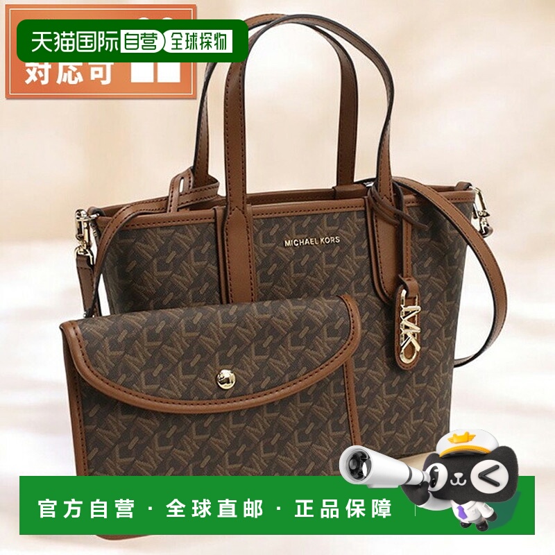 日本直邮Michael Kors 女士手提包 ELIZA 柬埔寨 30R4GZAT0B BRN-