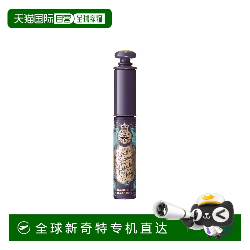 日本直邮资生堂恋爱魔镜纤长卷翘浓密睫毛膏VI555 6克正品
