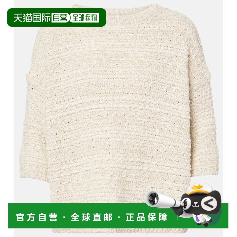 香港直邮MaxMara 麦斯玛拉 女士 Arda 棉混纺毛衣