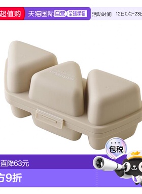 【日本直邮】Arnest 饭团模具 米色A-77371