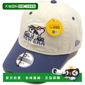 Era 14682456 儿童 日本直邮New 9TWENTY 花生漫画棒球帽 FW25