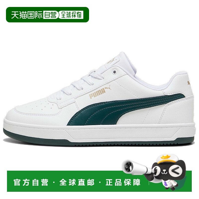 日本直邮PUMA Caven 2.0 时尚百搭 平衡 低帮 板鞋 男女同款 白绿,运动鞋new,板鞋,淘宝优惠券,粉丝福利购,淘宝优惠卷