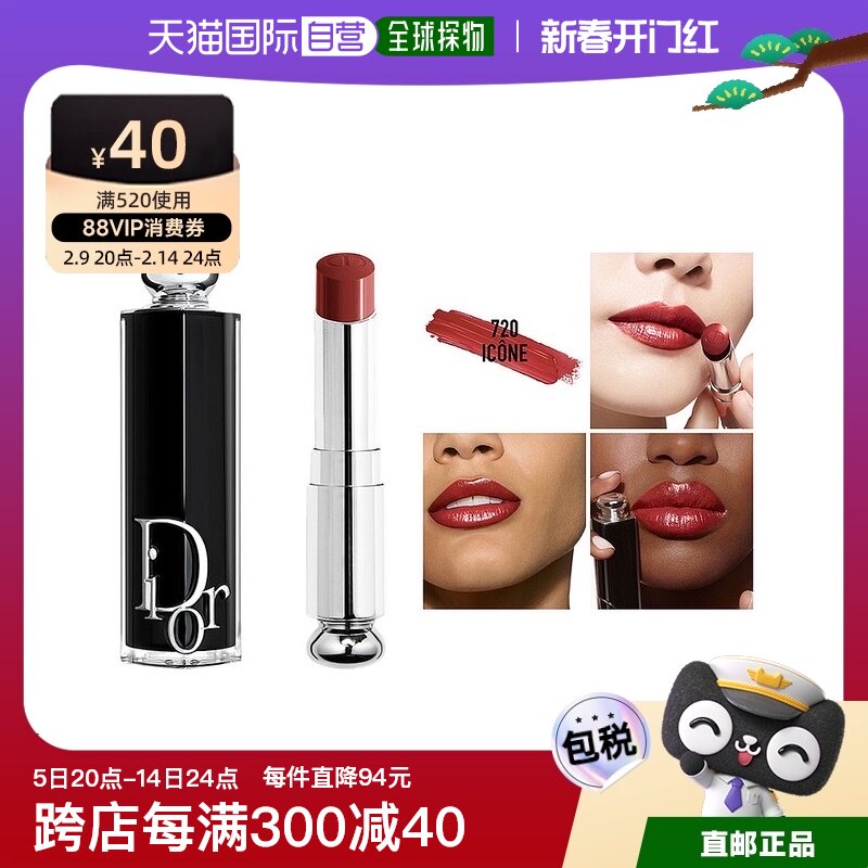 ŷ��ֱ��Dior�ϰ������ºڹܱ�ʪ���󴽸�ں�3.2g ӯ��ϵ�� ��װ