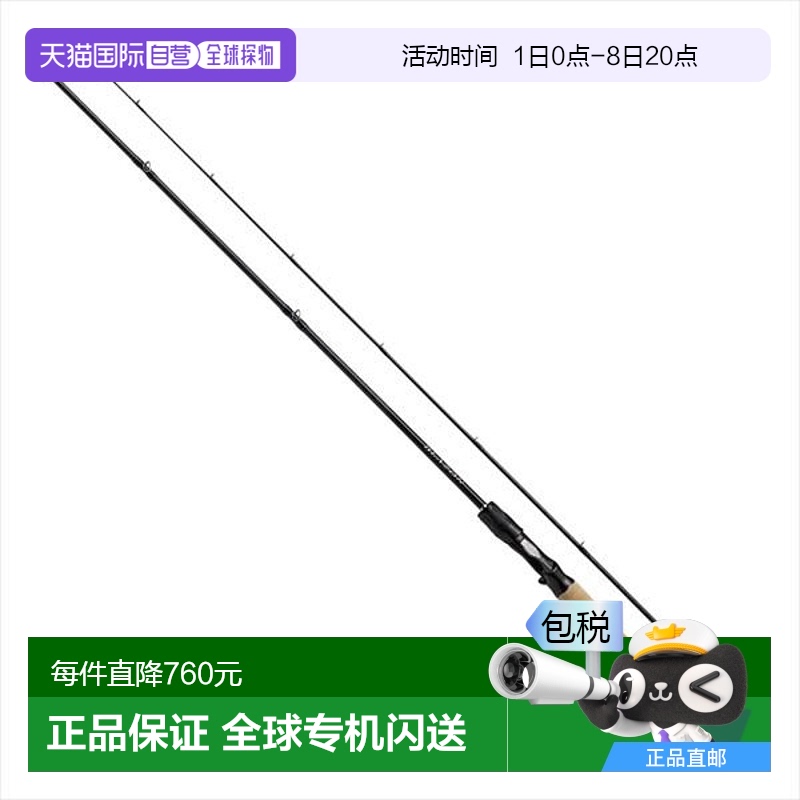 日本直邮达亿瓦 纹章 C67MH - FR 2021 款 （拟饵 1 节）【大型商