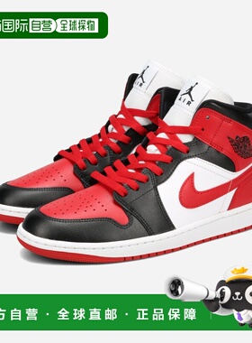 日本直邮NIKE WMNS AIR JORDAN 1 MID Nike 女士和男士 Air Jorda