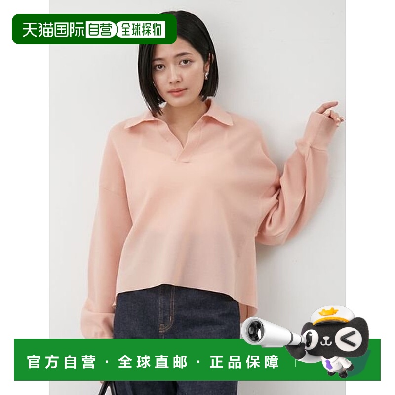 日本直邮Mila Owen 短款宽版拉格比针织套头衫