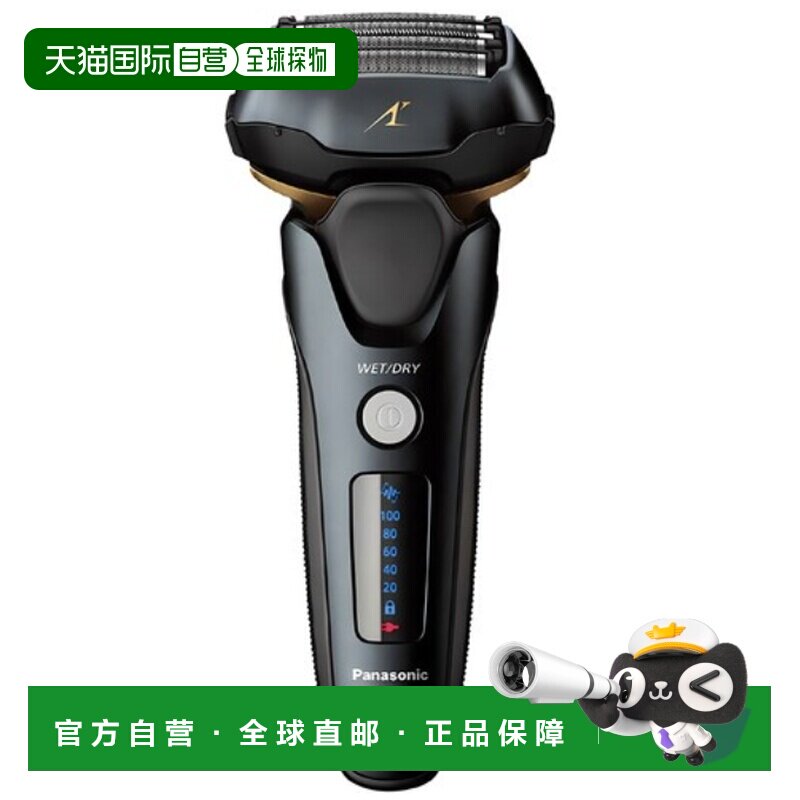韩国直邮Panasonic松下日本制5刀片男士剃须刀智能刮胡刀ES-LV67