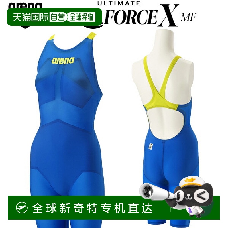日本直邮Arena 女士竞赛泳衣 Ultimate Aqua Force X MF Half Spa
