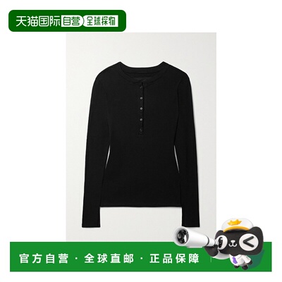 香港直邮NILI LOTAN 女士 Jordan 罗纹纯棉平纹布上衣 11304K65JB