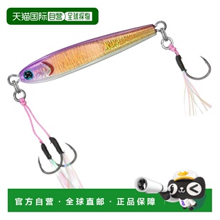日本直邮Daiwa Jig TG Bait SLJ(轻型铁板饵)45克 HL 紫金夜光