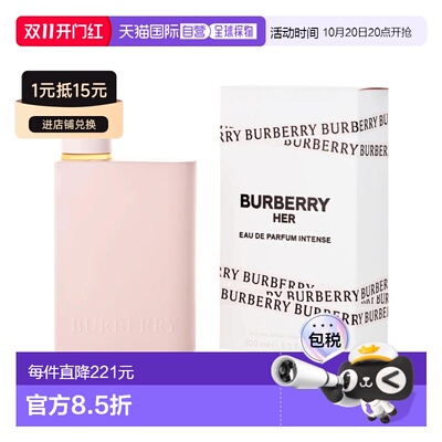 美国直邮W BURBERRY HER INTENSE 3.4OZ EDP博柏利 花与她加正品