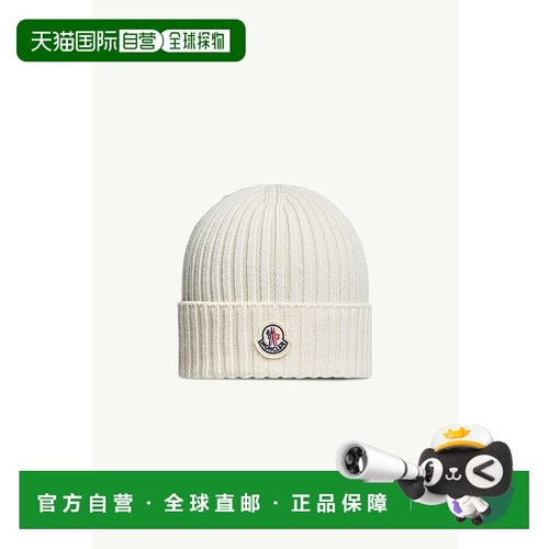 欧洲直邮MONCLER（盟可锐）羊毛帽