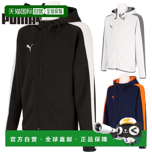 日本直邮PUMA 男士女士 PUMA VOLTAGE 针织夹克 足球服 运动外套