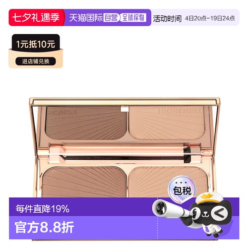 香港直邮CT 星光高光修容佛光盘 #Light to Medium（25年新正品