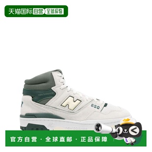 1h可退 香港直邮New Balance  男士 650 - Scarpe Lifestyle 男女