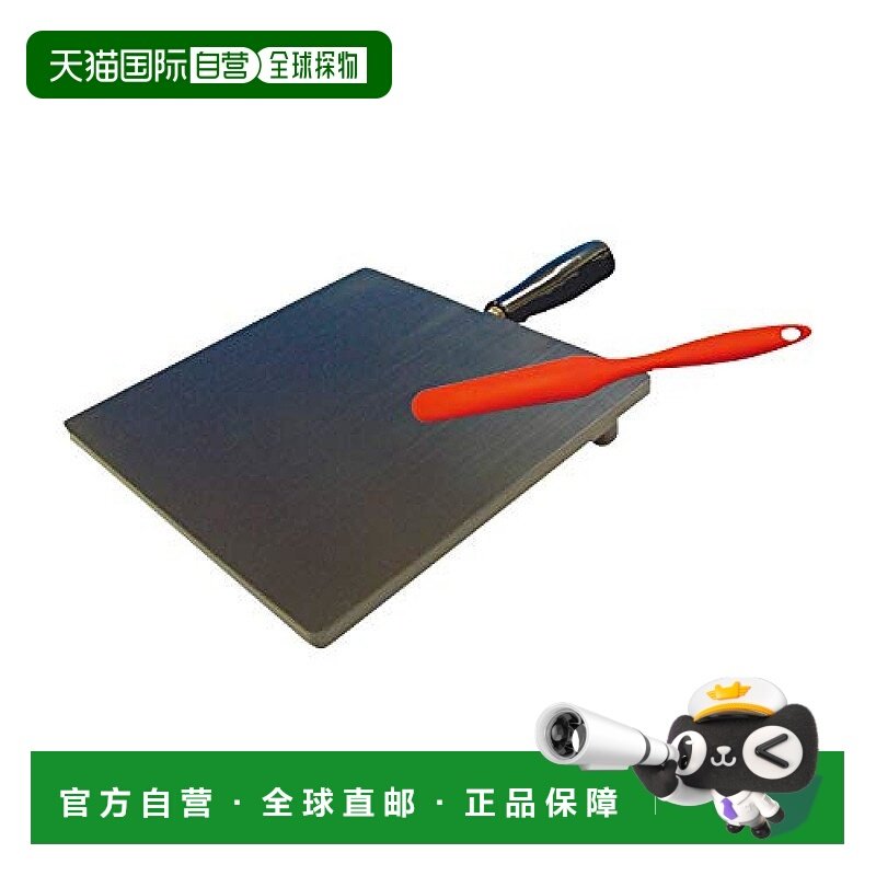 【日本直邮】As One亚速旺 PE软膏混合板 黑 小 HN-200B /8-7350-,医疗器械,医用用具,淘宝优惠券,粉丝福利购,淘宝优惠卷