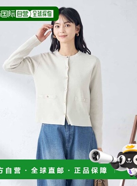 1h可退 日本直邮a.v.v 女士拉链金扣拉毛亮片针织开衫 K2CEA02054