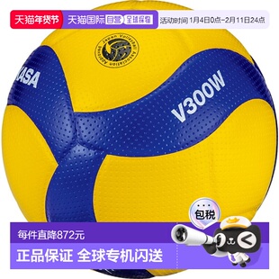 日本直邮MIKASA 排球国际认可球 认证球尺寸 5 排球 V300W新款