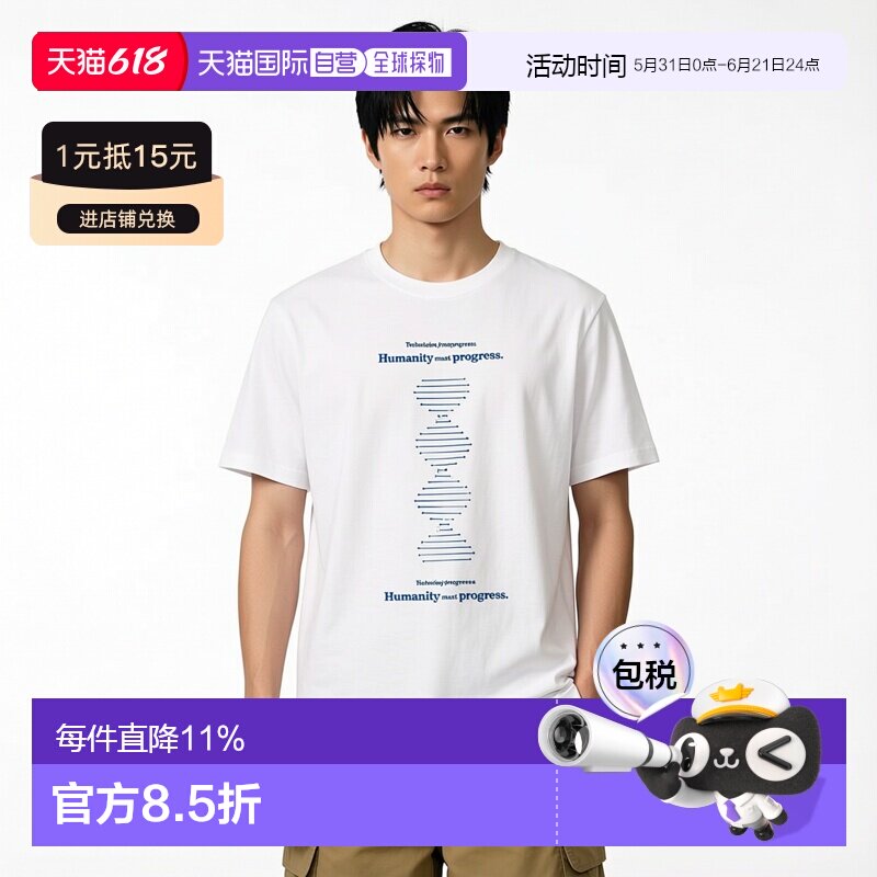 日本直邮Uniqlo PEACE FOR ALL T恤 457117优衣库