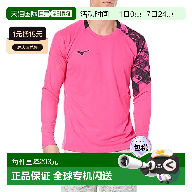 【日本直邮】Mizuno美津浓 训练长袖T恤 速干除臭32MA2140  2正品