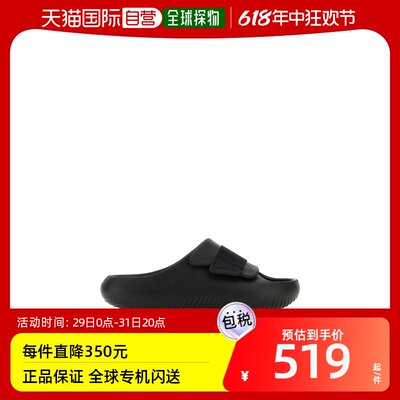 香港直邮潮奢 Crocs 卡骆驰 男士 Mellow Recovery 黑色橡胶奢华