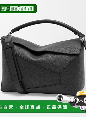 自营1h可退 欧洲直邮LOEWE/罗意威 Puzzle系列 男士黑色小牛皮手