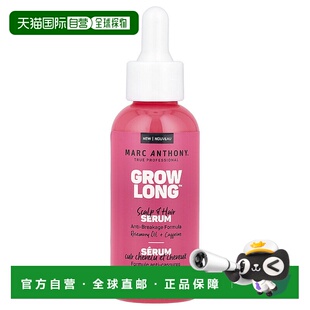 香港直邮Marc Anthony,Grow Long™,头皮和头发精华素,防断裂,2