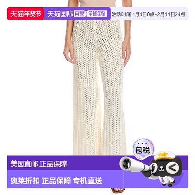 自营ba&sh Pantalon Silvio Trouser - white 美国奥莱直发