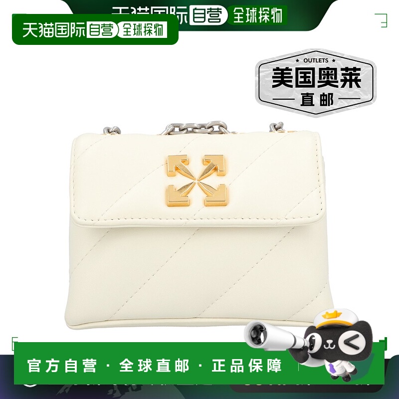 自营off-whiteOff White Jackhammer 迷你包 - 白色 【美国奥莱】