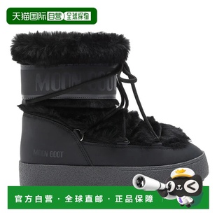 boot 户外鞋 男士 登山鞋 运动鞋 欧洲直邮moon