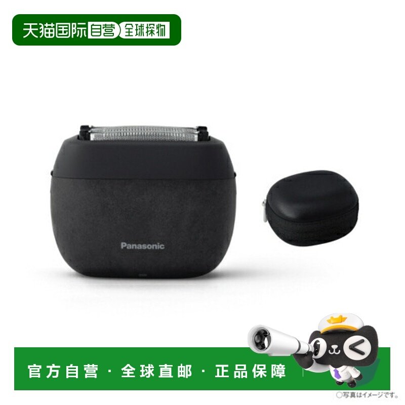 【日本直邮】Panasonic松下剃须刀ES-PV6A小巧便携五刀片黑白