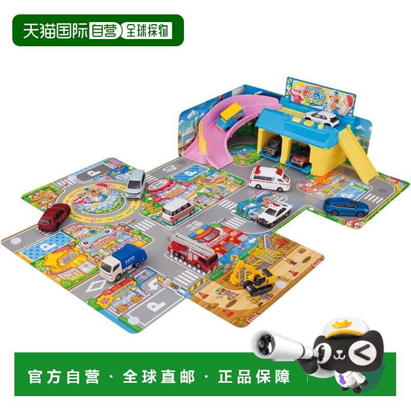 日本直邮TAKARA TOMY 多美卡欢乐时光!! 声音小镇汽车
