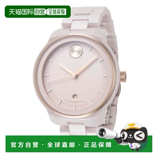 自营Movado Women's Bold Verso 38.5mm Quartz Watch - pink 美