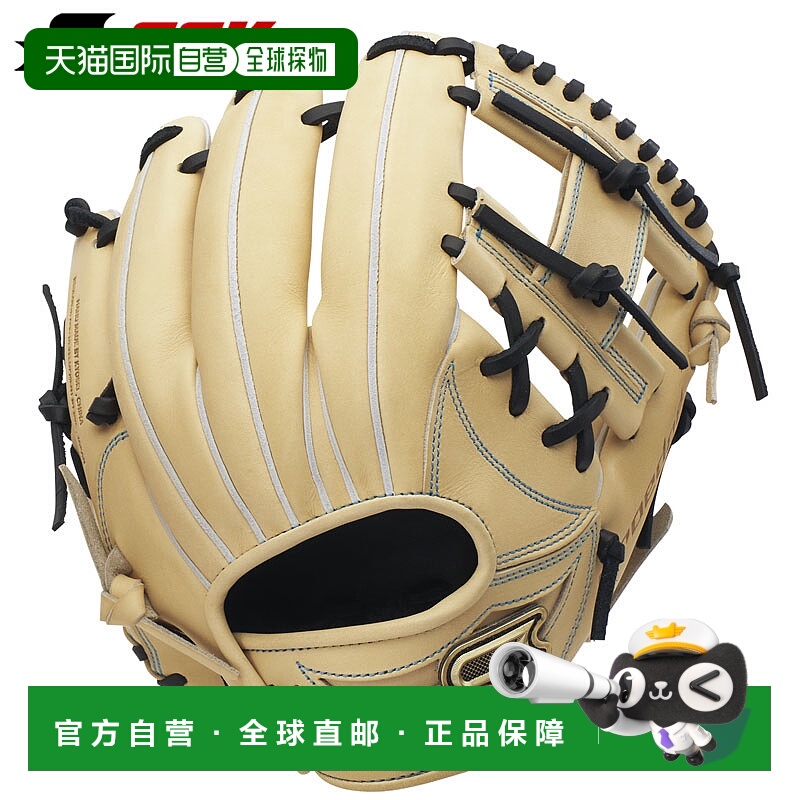日本直邮SSK Pro Edge 系列 W 硬式棒球手套内野手手套右手投掷限