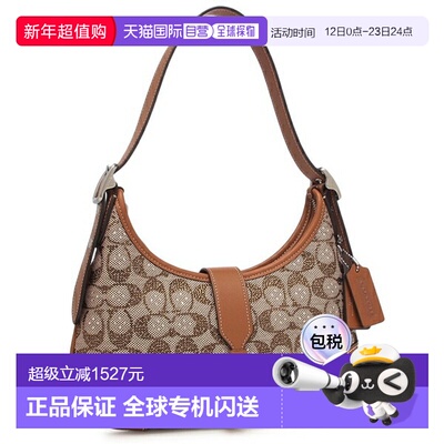 日本直邮Coach Hamptons Hobo 单肩包经典提花面料米色女士款 CW6