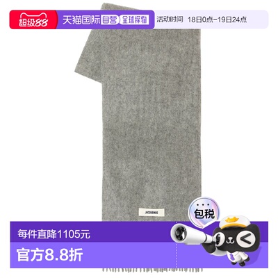 1h可退 香港直邮Jacquemus 女士 Echarpe Carro 大号围巾 ACU0057