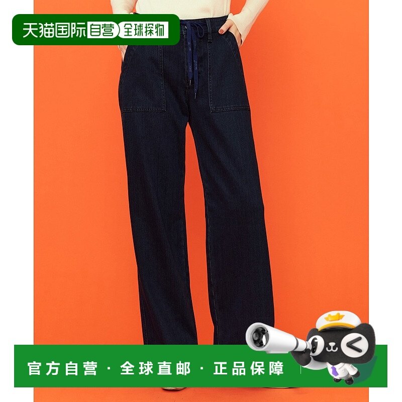 1h可退 日本直邮EDWIN 女装 加绒宽松直筒阔腿牛仔裤 JWE15W0001