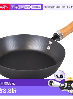 【日本直邮】Wahei Freiz 防锈耐烧氮化铁煎锅 22cm RB-3278新款