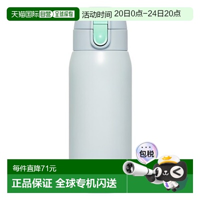韩国直邮locknlock乐扣乐扣保温杯简约便携水杯新款杯子370ml LHC
