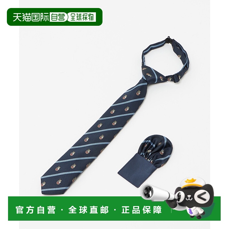 1h可退 日本直邮green label relaxing 儿童 领带口袋巾套装 半正