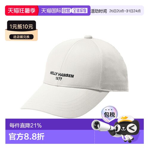 日本直邮HELLY HANSEN HH 徽标帽 HC92583