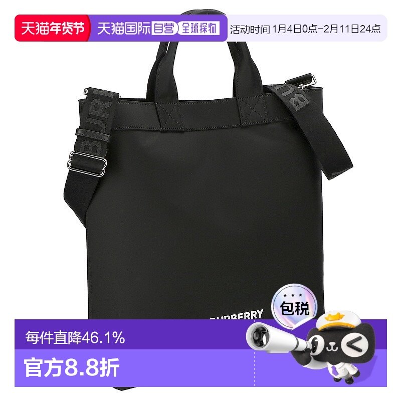 日本直邮BURBERRY博柏利手提袋灰色男士经典大牌简约风时尚新款送