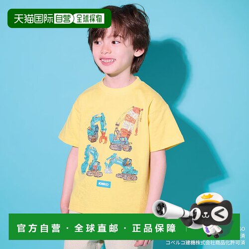 1h可退 日本直邮kladskap儿童彩绘半袖T恤男女同款趣味设计 53522